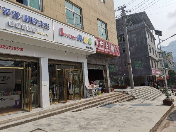 干洗店設(shè)備哪家好 如何購買先進的干洗店設(shè)備